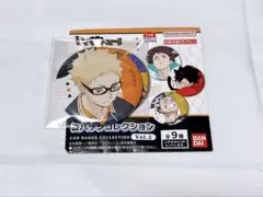ハイキュー 缶バッジコレクション 月島蛍