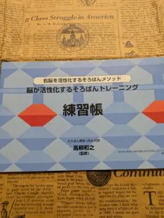 Item thumbnail for item 654eaebc-a9a4-4a76-9667-fe2fa7a78ead