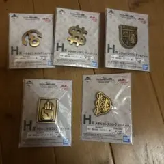 1番くじジョジョの奇妙な冒険 H賞メタルピンズコレクション