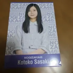 Item thumbnail for item 61972840-e7ad-4633-b9e6-50dd70534ff3