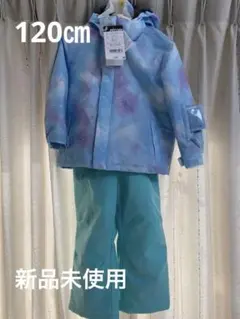 新品未使用　子供用　スキーウェアセット 120㎝