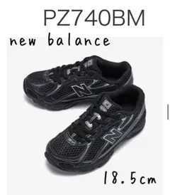 New Balance PZ740BM キッズ - メルカリ