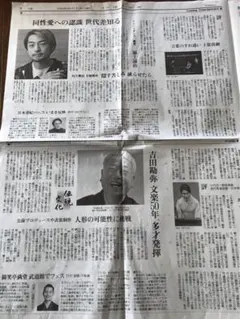 2026年最新】福士誠治の人気アイテム - メルカリ
