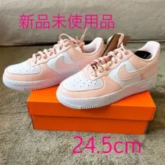 【新品未使用品】 ナイキ エアフォース1’07 NN 24.5cm