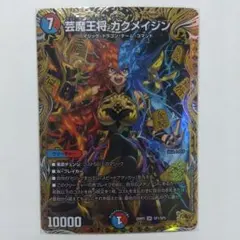 芸魔王将 カクメイジン 金トレジャー - メルカリ