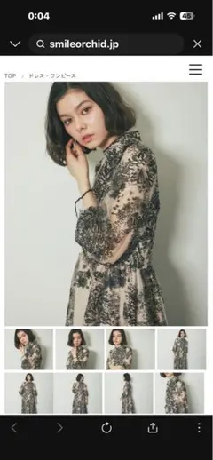 刺繍＆スパンコールつきボリューム袖レースドレス