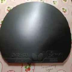 Item thumbnail for item 114621cd-1794-452f-b411-597cc6929016