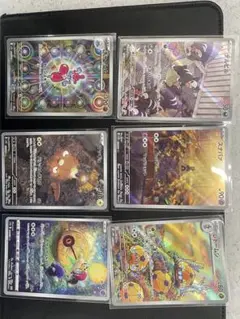 ポケモンカード　AR 6枚セット