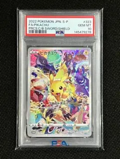 サ*X様 PSA10 2022 ポケモンカード ピカチュウ FA #323 PSA10 ピカチュウ プロモ 323 S-P - PSA10