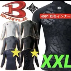 Item thumbnail for item 4855fdc0-c047-495c-88eb-b3c481c35ef5