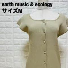 earth music & ecology ベージュ 半袖 トップス 【460】のサムネイル