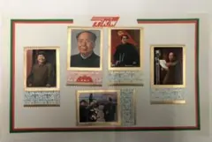2025年最新】中国切手 毛沢東 1977の人気アイテム - メルカリ