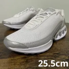 ナイキ　エアマックス DN　25.5cm　ホワイト　ウィメンズモデル