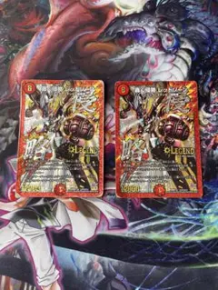 【最安値】 轟く侵略 レッドゾーン 文字 2枚