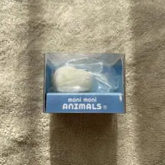 もにまるず　チェブラーシカ　白　moni moni ANIMALS