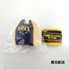 宇都宮ブレックスのぬいぐるみ　ユニフォーム