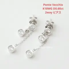 2026年最新】PonteVecchio レディース ピアス(両耳用)の人気アイテム