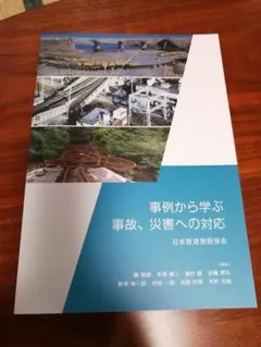 Item thumbnail for item c152d98b-1412-4a7e-99ba-694cb8f62ed2