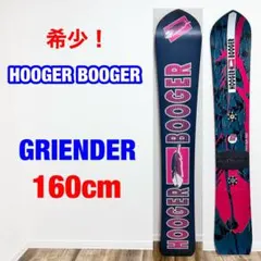 HOOGER BOOGER GRINDER スノーボード 140 絶版モデル】HOOGER BOOGER GRINDER スノーボード 140
