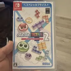 ぷよぷよテトリス2 スペシャルプライス Switch版