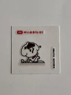 TXT PPULBATU TWINS ステッカー バムグッ