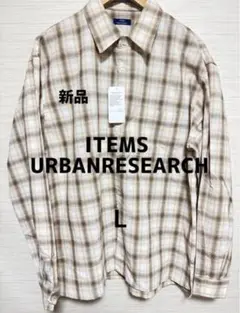 [新品] ITEMS URBANRESEARCH シャツ(長袖)