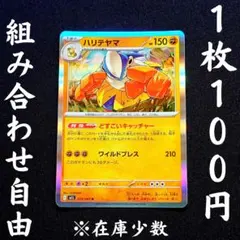 しっさー【プロフ必読】様 リクエスト 4点 まとめ商品