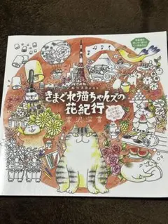 Item thumbnail for item f59279ff-bfd0-4cb1-805a-f532346219f2