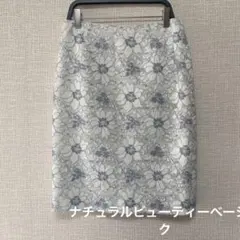 ナチュラルビューティーベーシック　タイトスカート