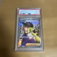 2026年最新】Nの筋書き ポケモンカードの人気アイテム - メルカリ
