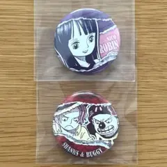 ワンピース 缶バッジコレクション シャンクス&バギー　ロビン　2個セット