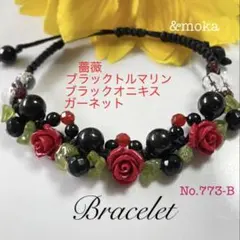 user_fc2407f6様 リクエスト 3点 まとめ商品