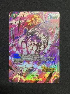 2026年最新】ドラゴンボールフュージョンワールド フリーザの人気