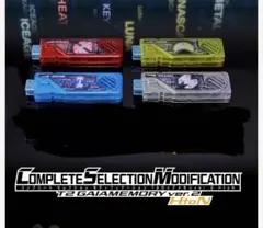 CSM T2ガイアメモリ ver.2 4本セット