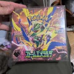 ストームエメラルダ BOX シュリンク付き