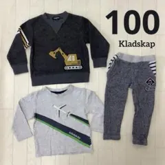100 男の子　ロンT トレーナー　長ズボン　パンツ　まとめ売り　車　飛行機のサムネイル