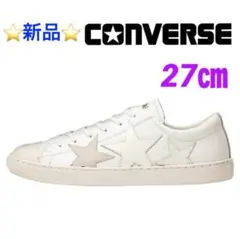 ⭐️新品⭐️ CONVERSE ALL STAR COUPE TRIOSTAR OX