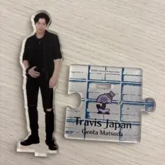 2026年最新】松田元太 アクスタの人気アイテム - メルカリ