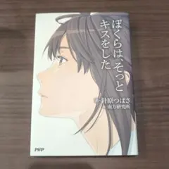 2025年最新】南方研究所の人気アイテム - メルカリ