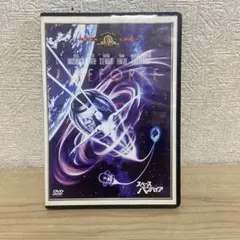 スペースバンパイア('85英/米)