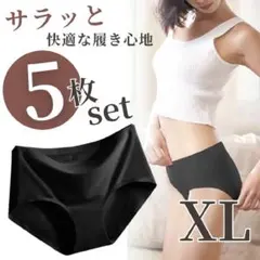 シームレスショーツ レディース ブラック パンツ 5枚セット 下着 XL LL