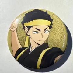 2025年最新】赤葦京治 缶バッジ 応援団の人気アイテム - メルカリ