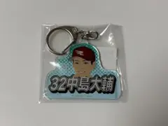 楽天イーグルス　イーグルスガチャ　32 中島大輔選手 アクリルキーホルダー