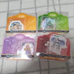 Happyくじ ディズニー J賞 ダイカットステッカーセット まとめ売り