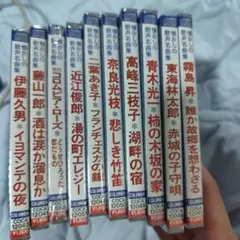 高峰三枝子 湖畔の宿　懐かしの歌声名曲集　他10枚セット