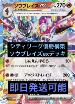 ポケモンカードゲーム　デッキシールド ポケモンマスターズex　新品　レア Amazon.co.jp: ポケカ SVJL [デッキシールド：64枚入り]のみ