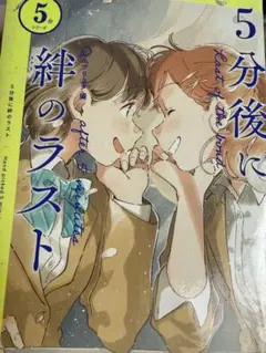 Item thumbnail for item d5a26f6d-681b-4a9a-8a3c-85c94e965d5e