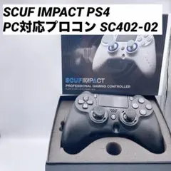 2026年最新】scufコントローラー pc対応の人気アイテム - メルカリ