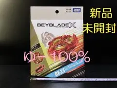 BX-23 ベイブレードX フェニックスウイング 9-60GF (Y213)