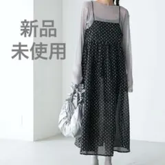 キャミワンピース　ドット　黒　ブラック　シースルー　フォルクシー　ロング丈